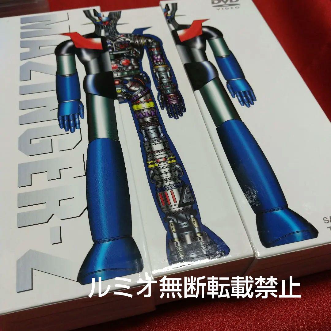 マジンガー the Movie 永井豪スーパーロボットBOX〈初回生産限定・3…