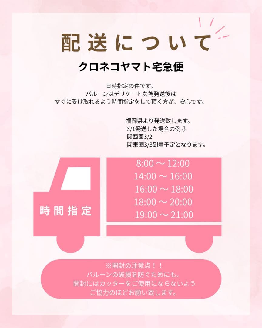 さん　2月　卒業式　バルーン　花束　ブーケ　プレゼント