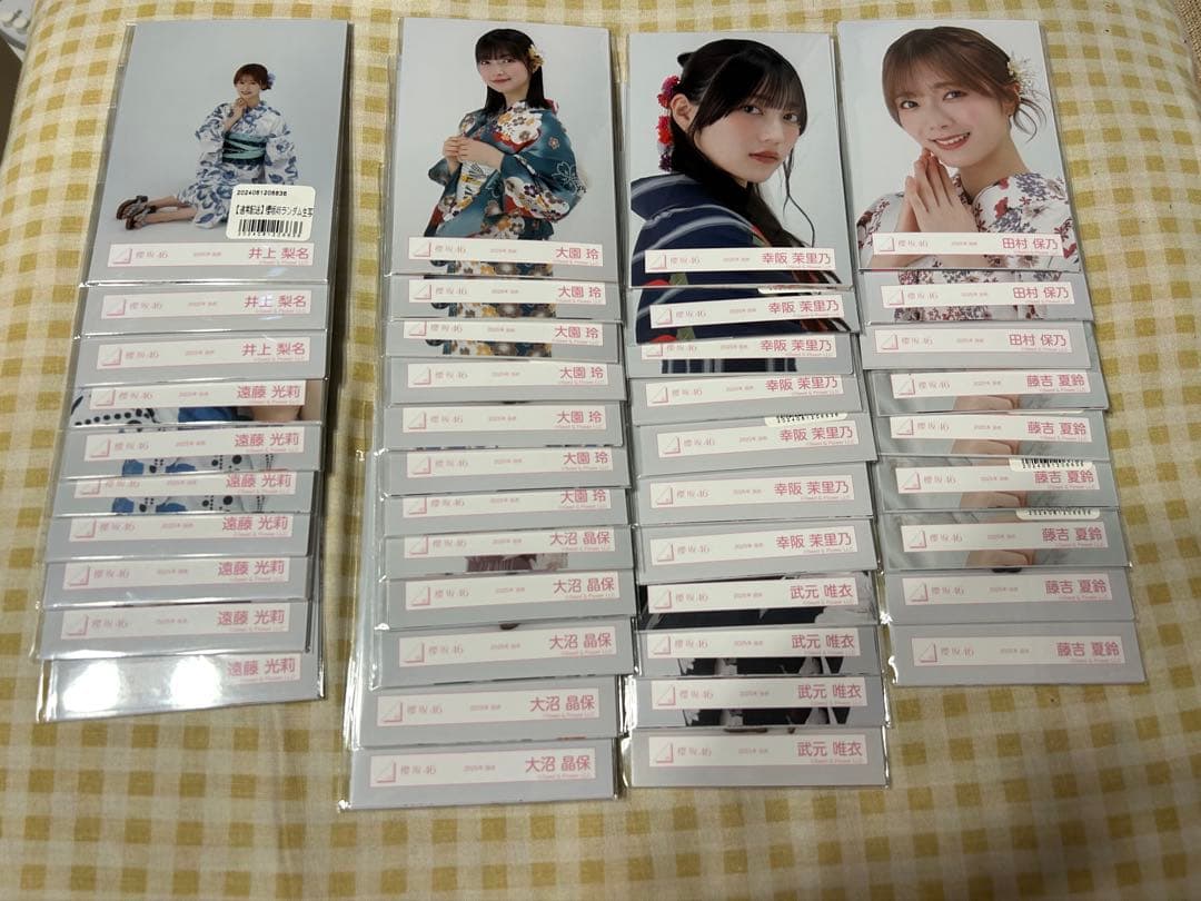 櫻坂46 生写真 2025年 浴衣 未開封 125パック(バラ売り可能)