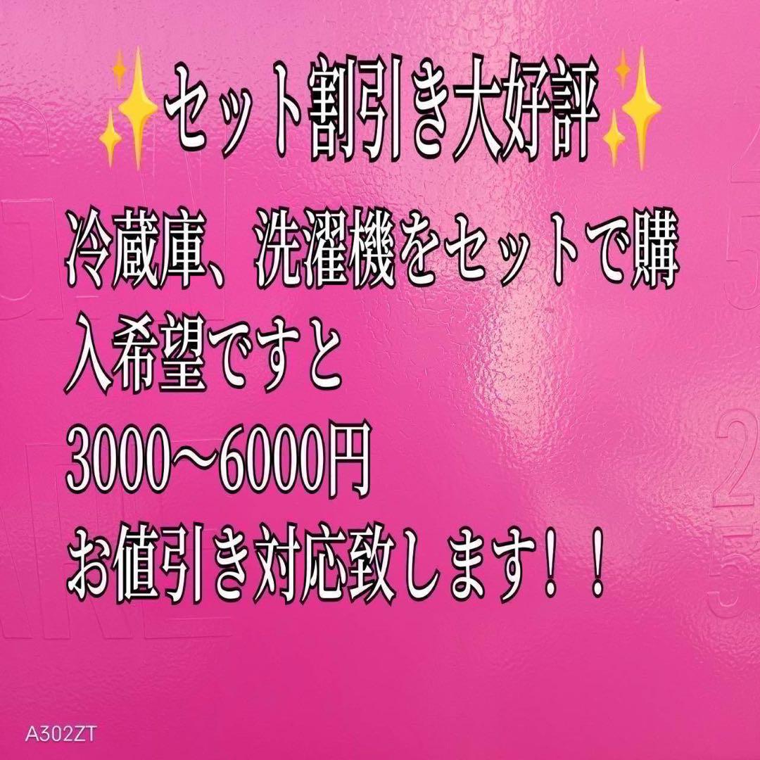 T006★2018年製★ハイセンス　冷蔵庫　大型　200L　自動霜取り