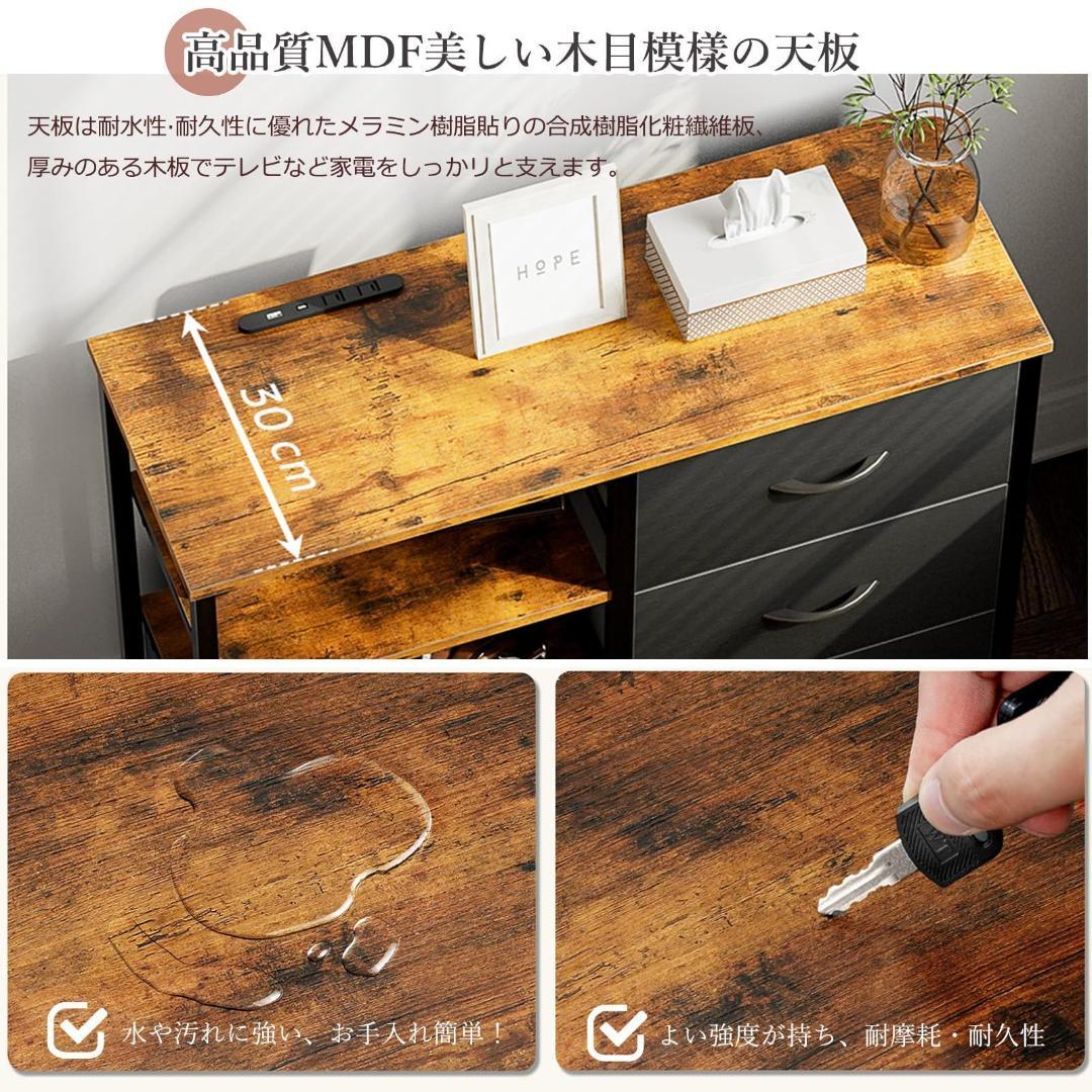タンス リビングチェスト 洋服タンス キャビネット USBポート付き 北欧風