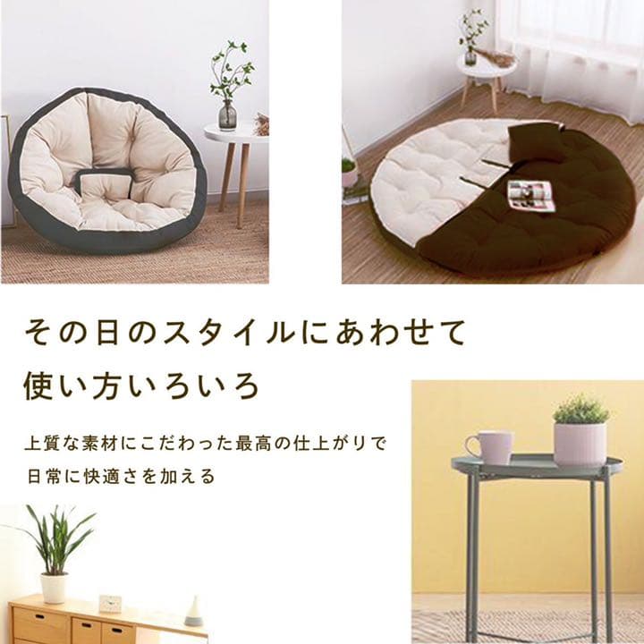 座椅子ソファ 3way リラックスクッション　ソファ 一人暮らし