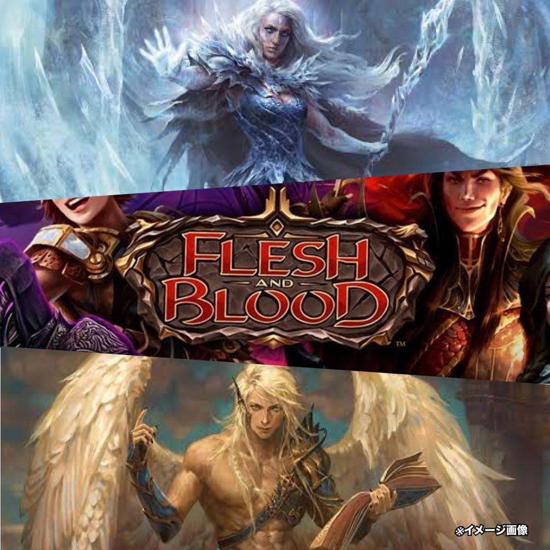 フレッシュアンドブラッド《未開封パック》flesh and blood海外4P