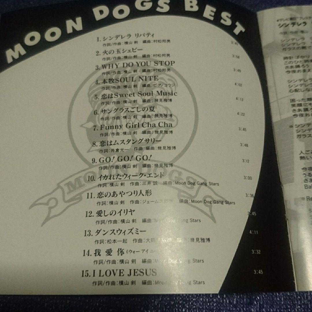 moon dogs ムーンドッグス ベスト best 帯付　横山剣　イクラちゃん