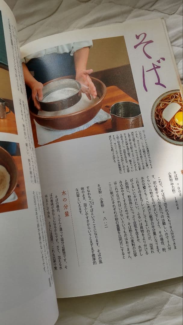 【こね鉢】おまけ有 特大サイズ 尺六寸 直径48cm 合羽橋道具街