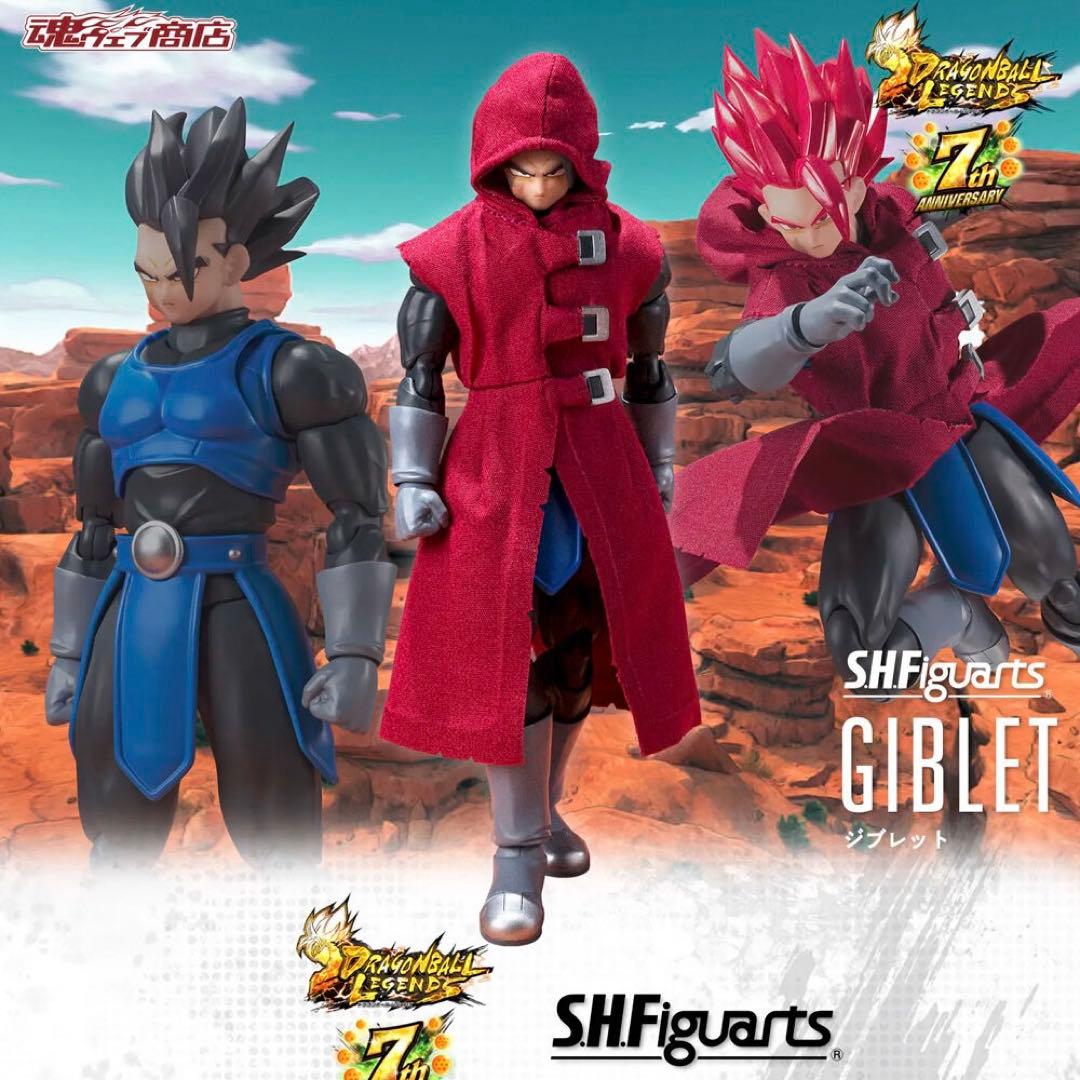 【未開封/伝票跡なし】S.H.Figuarts ジブレット　ドラゴンボール