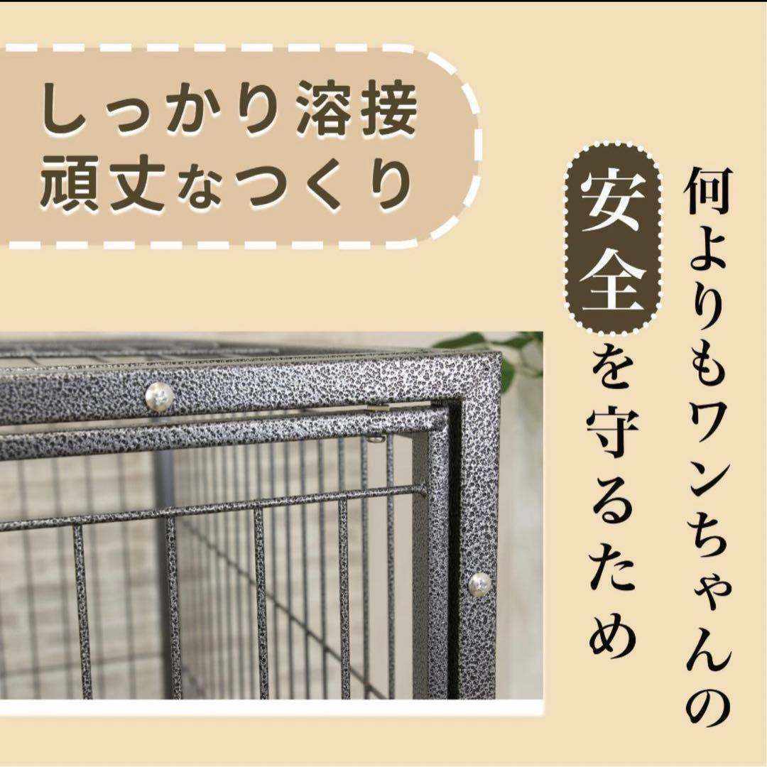 大型犬用ケージ 3サイズ展開