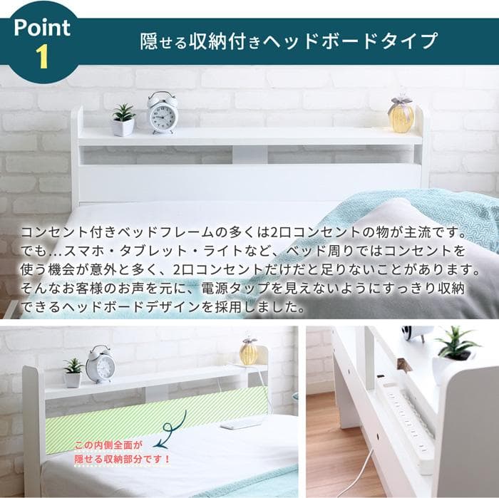 【シングル】新発想！隠すことが出来る収納付きショートベッド<フレームのみ>