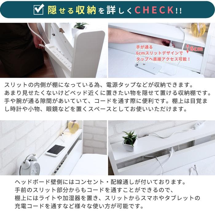 【シングル】新発想！隠すことが出来る収納付きショートベッド<フレームのみ>