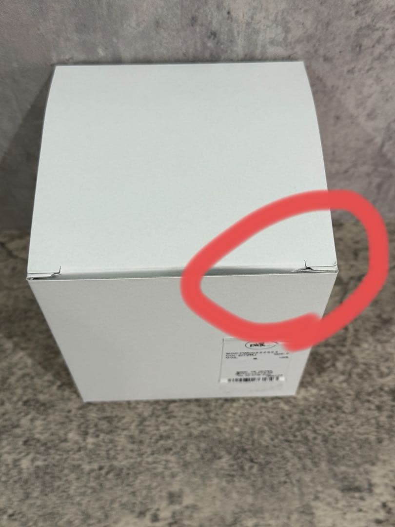お取置き品