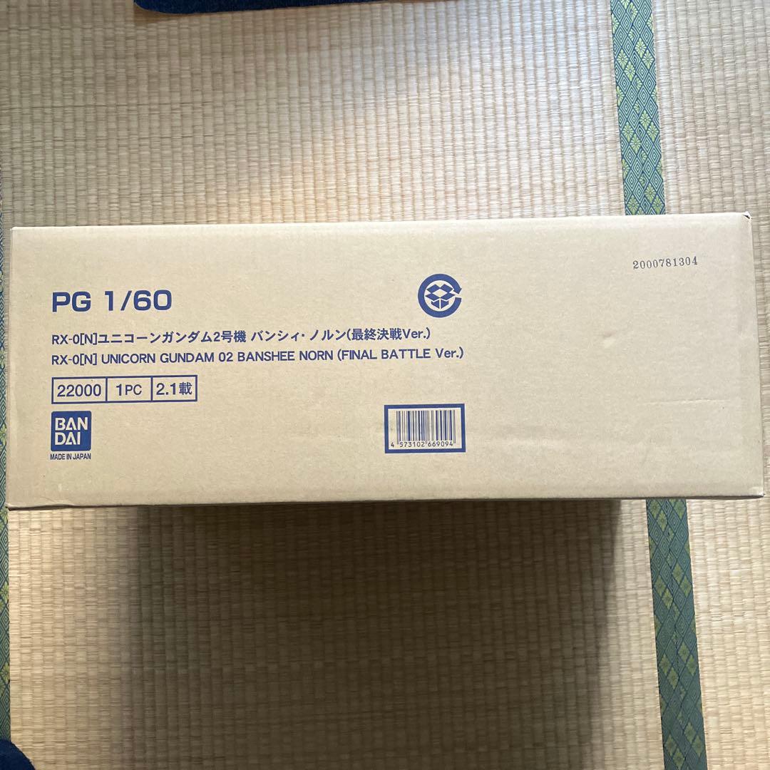 PG ユニコーンガンダム2号機 バンシィ・ノルン(最終決戦ver.)