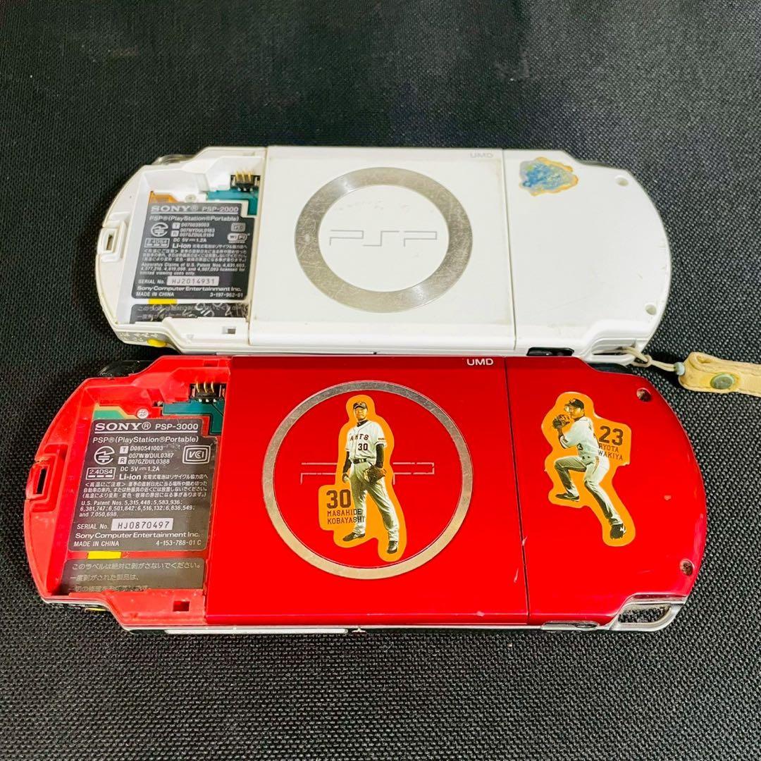 【ジャンク】DSlite PSP ゲームボーイなど