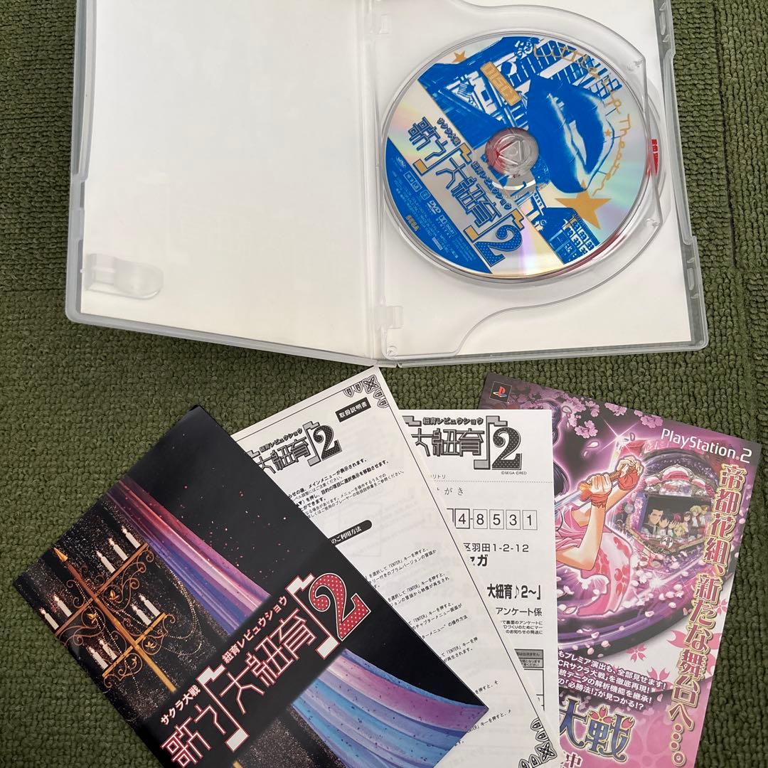 サクラ大戦 舞台 紐育レビュウショウ 紐育星組ライブ DVDセット