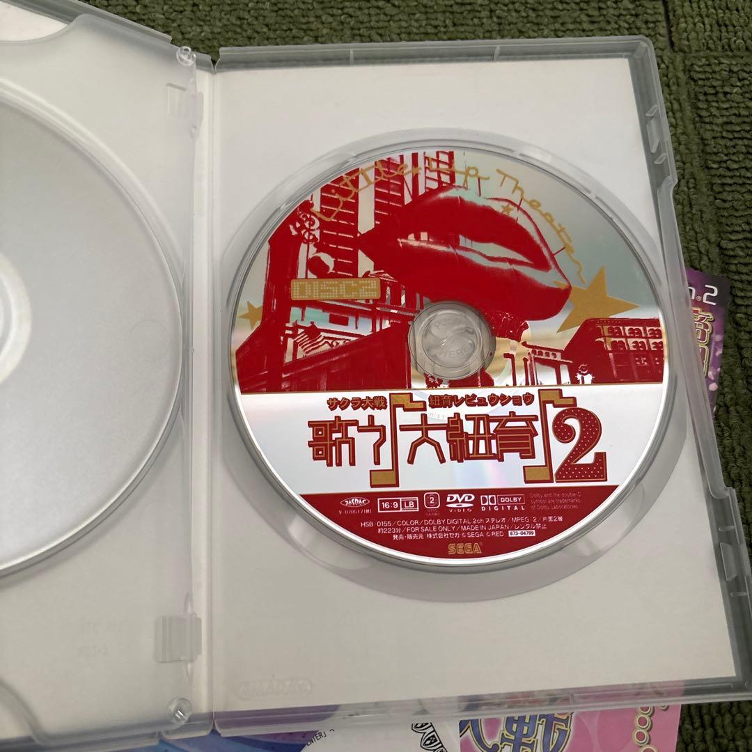 サクラ大戦 舞台 紐育レビュウショウ 紐育星組ライブ DVDセット
