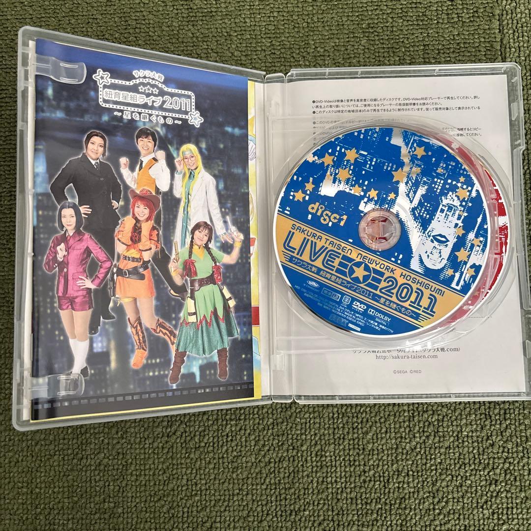 サクラ大戦 舞台 紐育レビュウショウ 紐育星組ライブ DVDセット