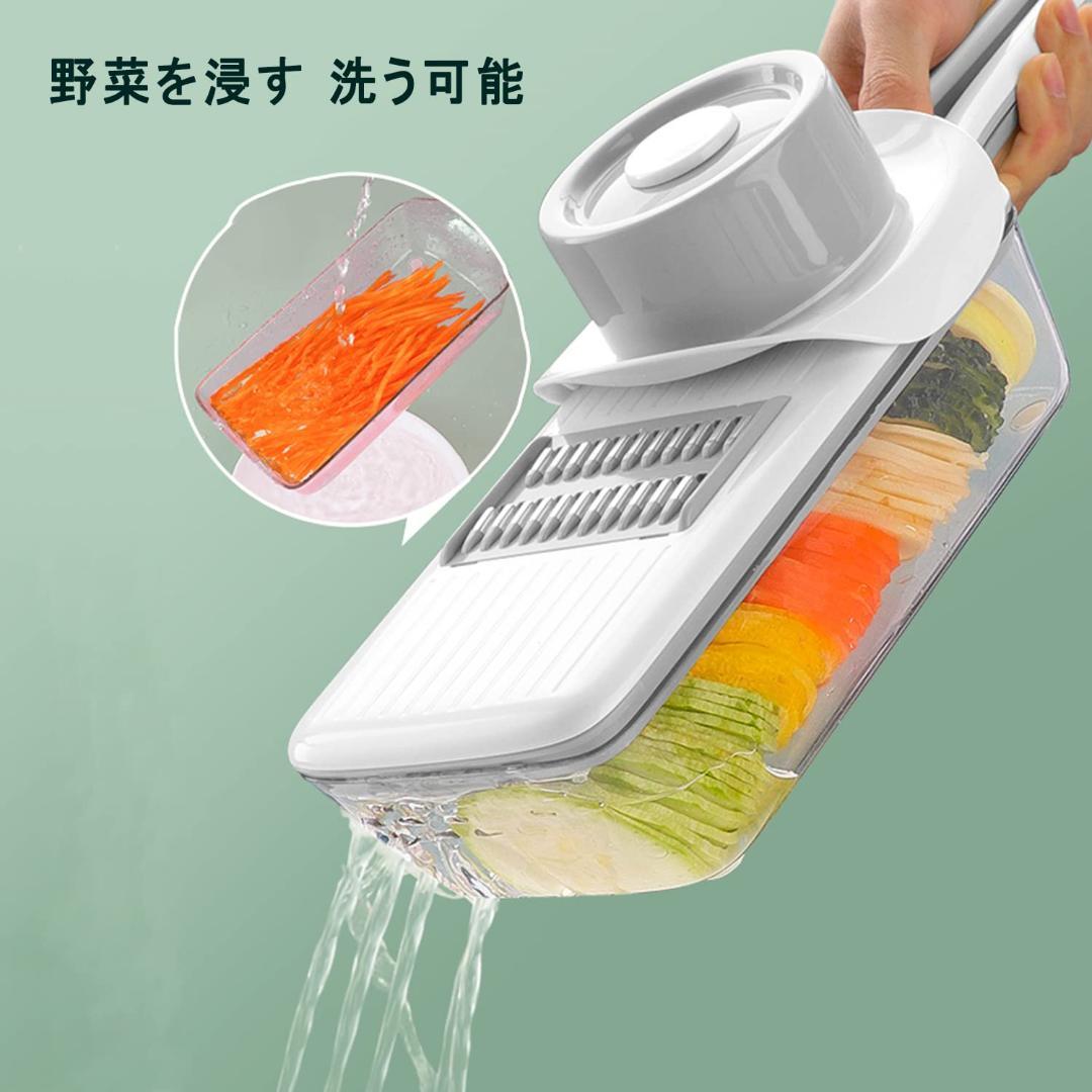 便利キッチンツール 多機能スライサー