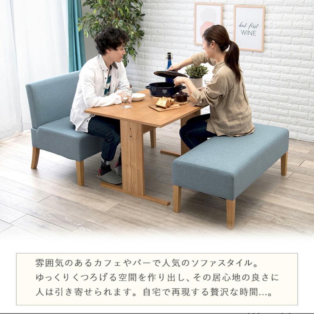 専用⭐︎ダイニングテーブルセット　ベンチ