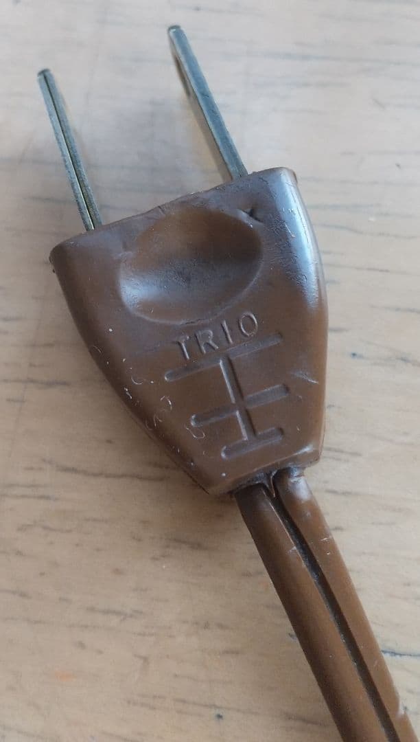 その他 1950s Double neck Portable Lamp