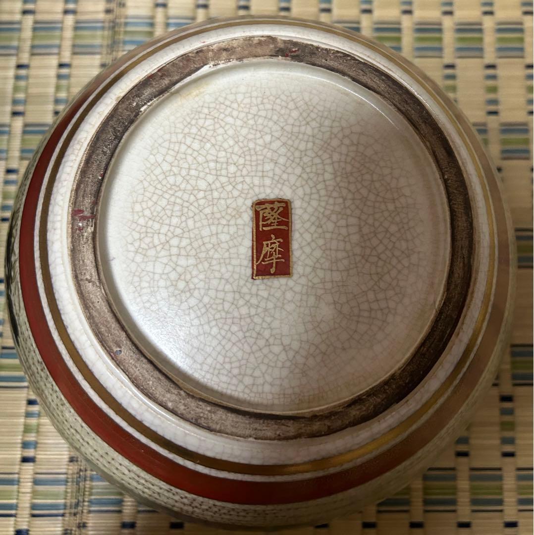 薩摩焼