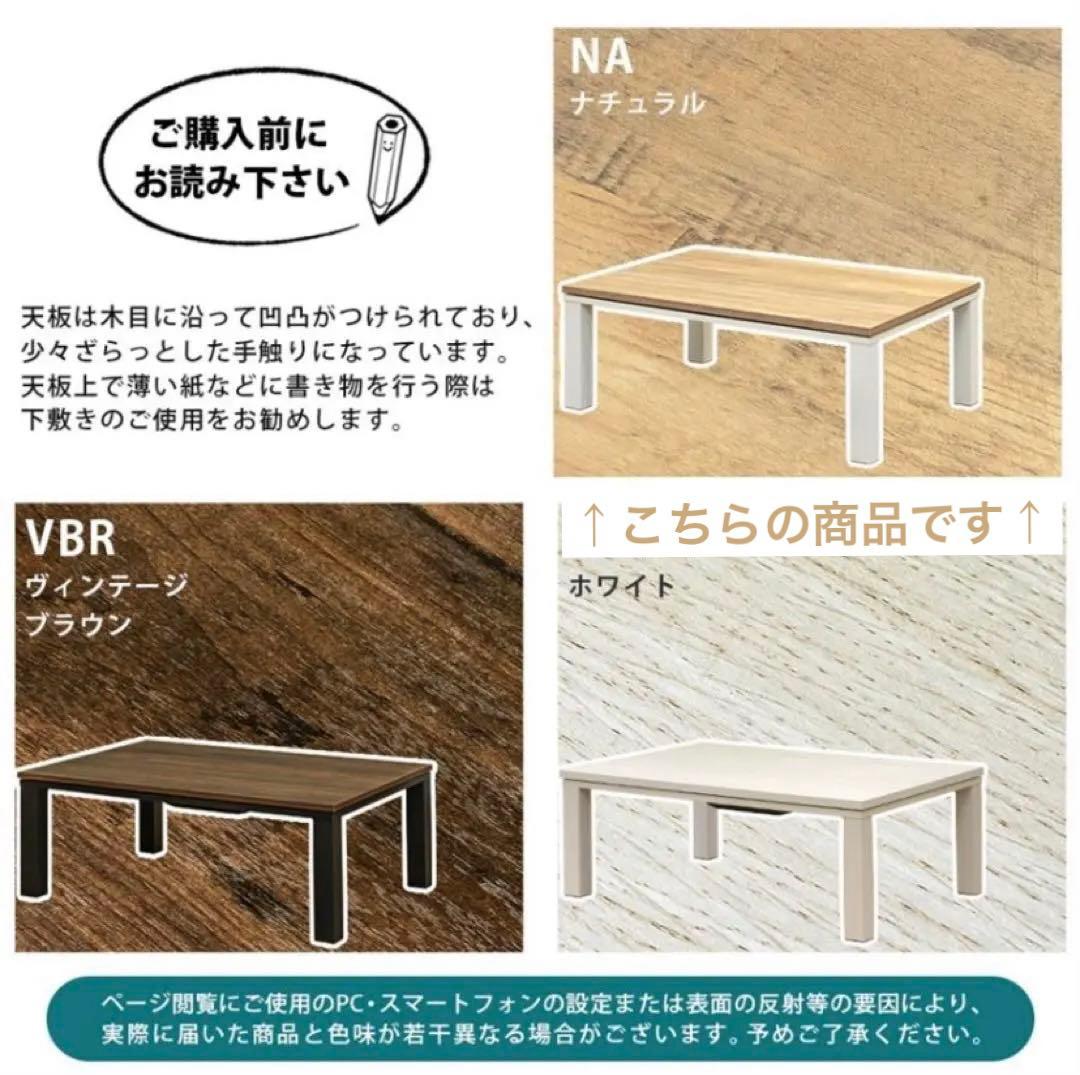 【ナチュラル】ヴィンテージ柄　コタツ おしゃれ こたつ　おしゃれ　ヴィンテージ