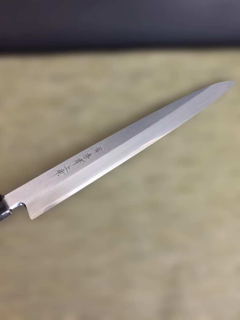 【新品未使用】堺孝行　和包丁本霞研シリーズ 柳刃包丁270mm（正夫）