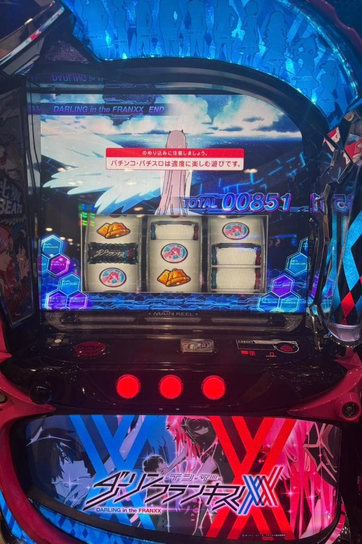 スマスロ実機　LダーリンインザフランキスSA