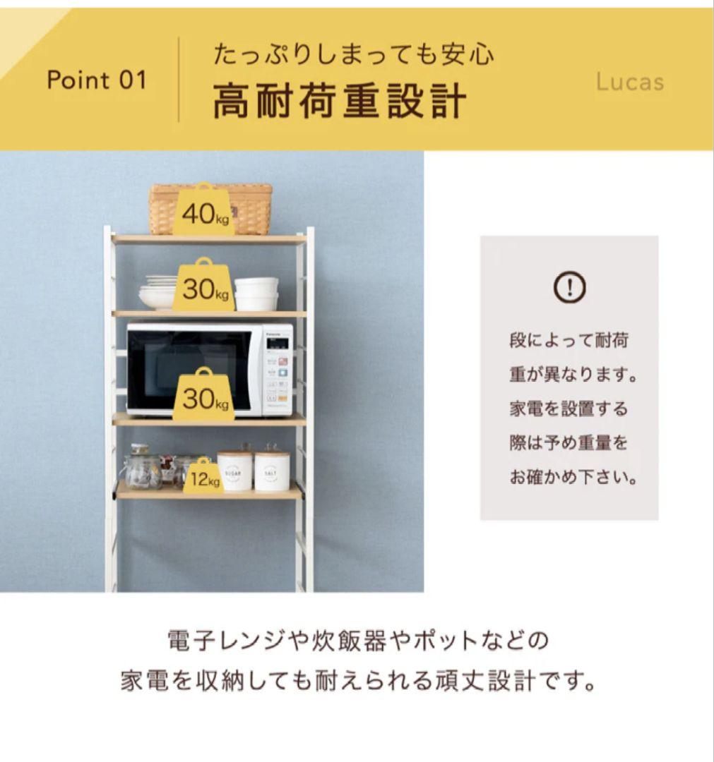 幅60レンジ台 4段 大型レンジ対応 キッチンラック