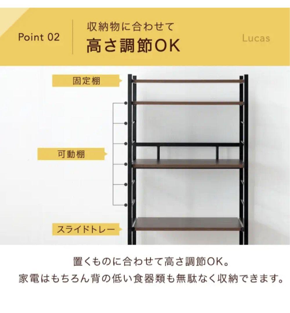 幅60レンジ台 4段 大型レンジ対応 キッチンラック