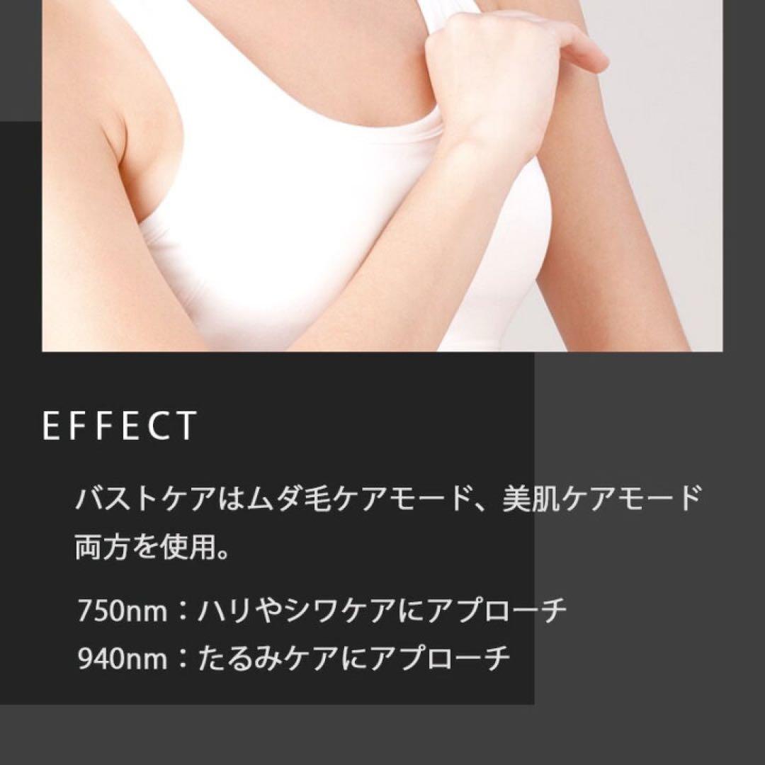 レディッチ