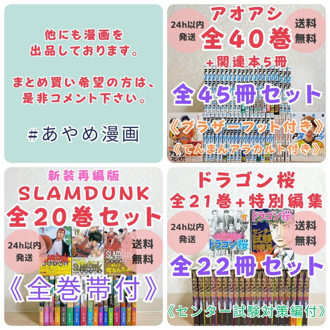 【小説＆ファンブック付】ちはやふる 1~50巻 全巻 コミックガイド【送料無料】