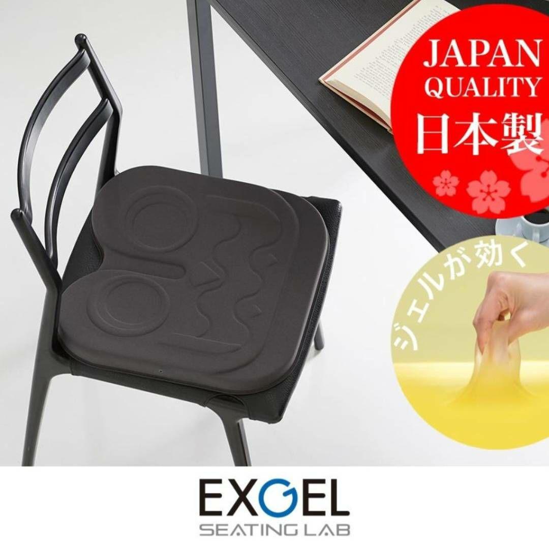 【新品未使用品】エクスジェル アウルカンフィ OWF10 0210-014