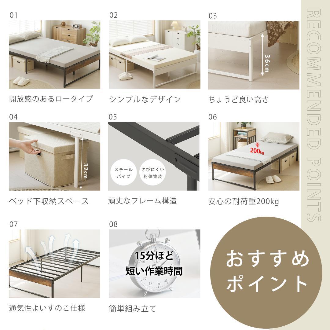 【D・ダブル】ベッドフレーム 木製×スチール パイプ オシャレ　WHITE