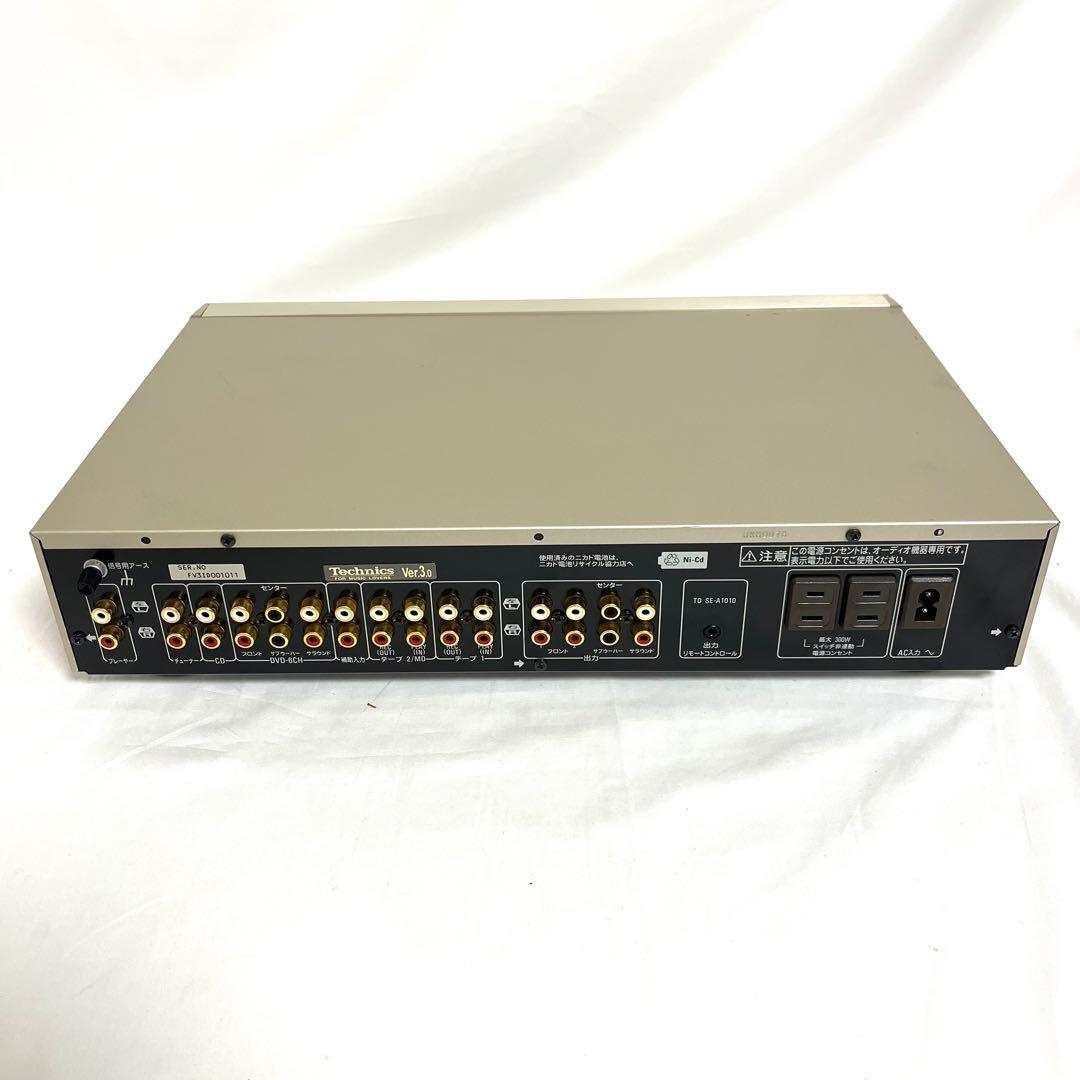 Technics テクニクス SU-C1010 ステレオコントロールアンプ