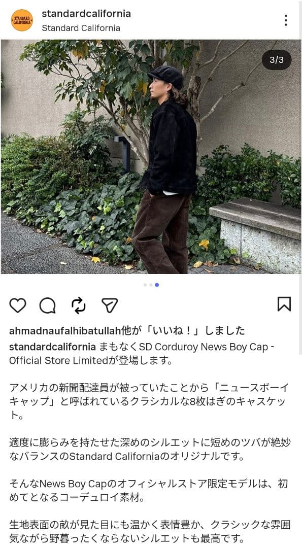 スタンダードカリフォルニア 即完売 コーデュロイ ニュースボーイキャップ