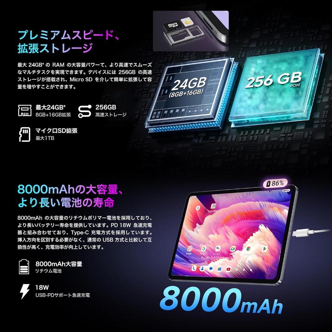 ✨美品✨最新版11.4インチタブレット✨BMAX♡I12 Power 付属品完備