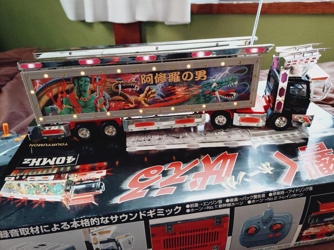skynetデコトララジコン登竜門