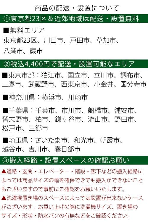 【中古】ハイアール冷蔵庫 121L 2024年式2505310901
