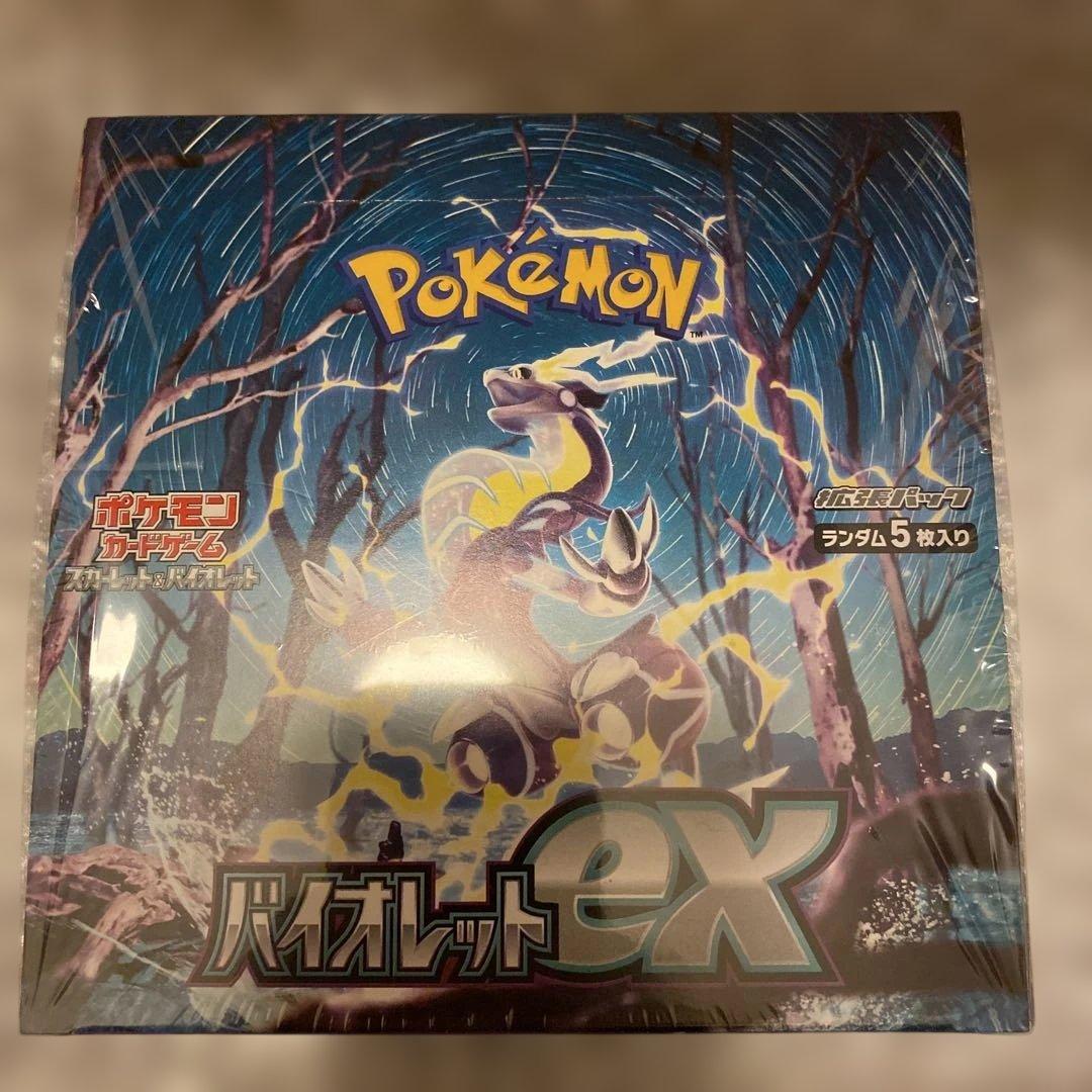 新品未使用 バイオレットex シュリンク付き 1BOX