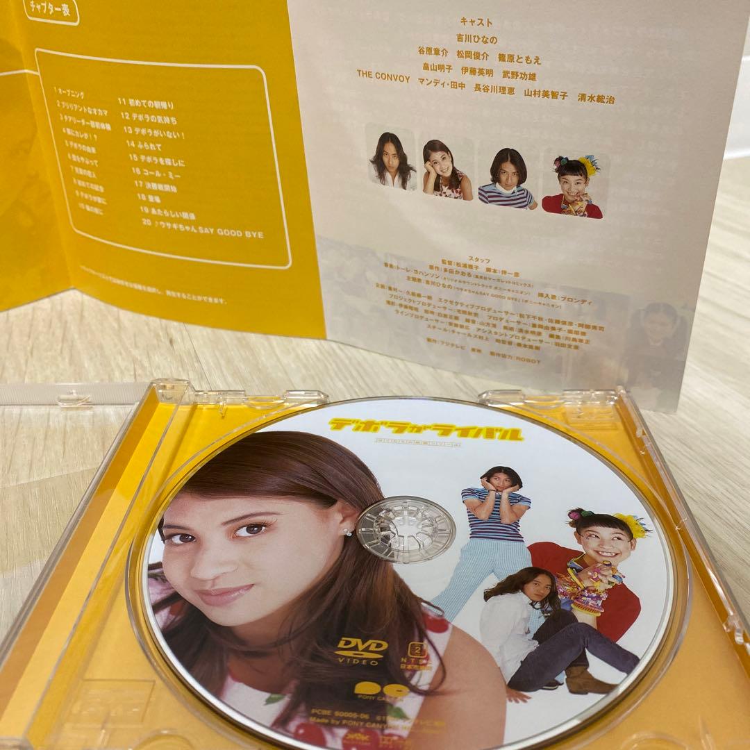 [希少]DVD僕たちの映画シリーズ完全限定BOX〈限定品・6枚組〉