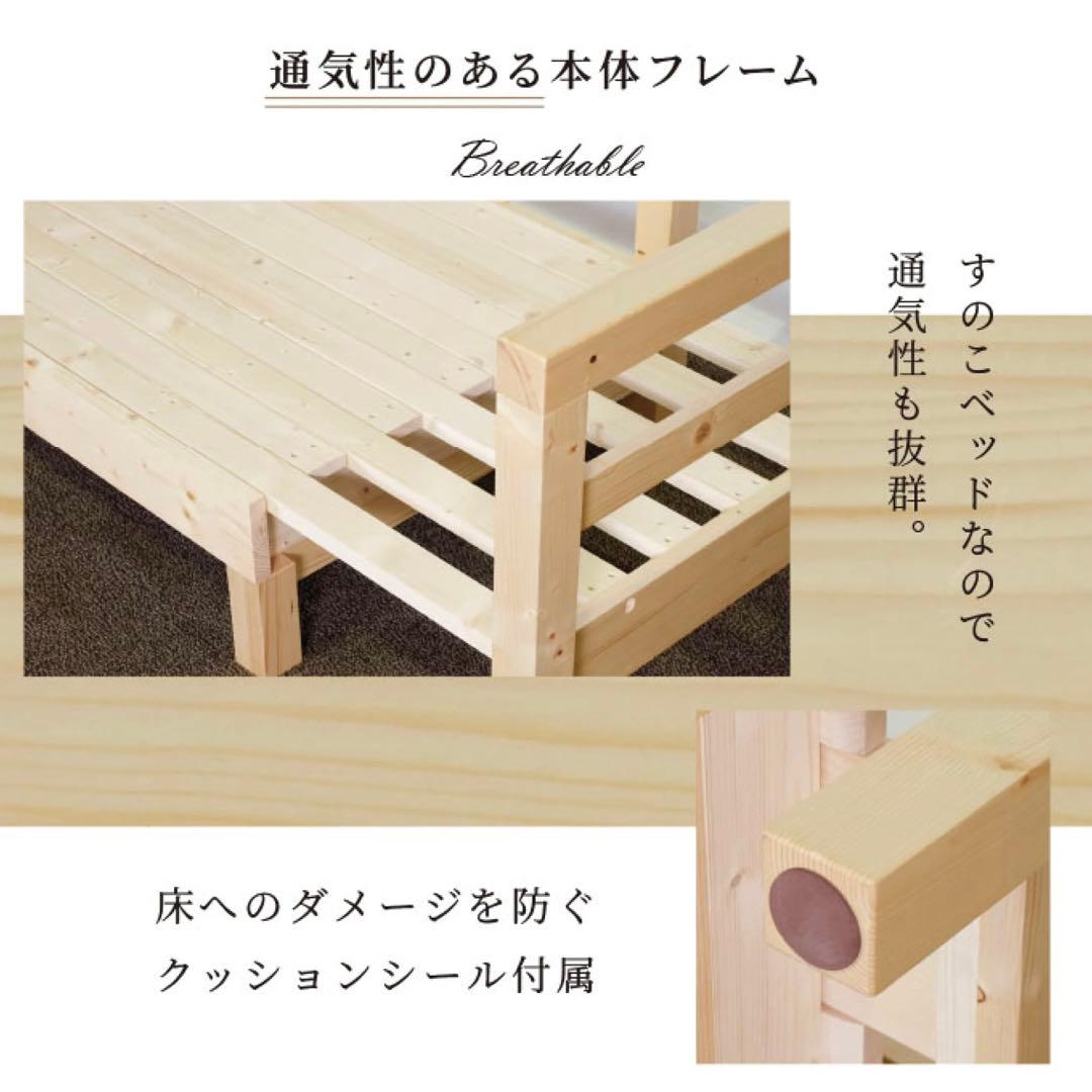 G新品 パイン材 ソファベッド フレーム すのこベッド カントリー 北欧