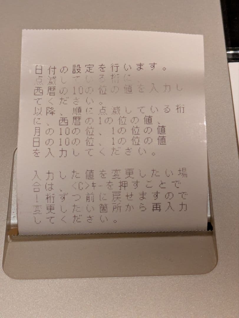 SE-S1O　CASIO