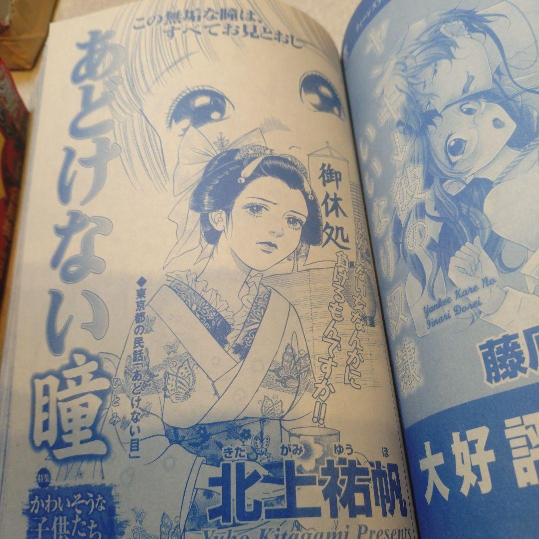 グリム童話デラックス&怖い童話2冊セット