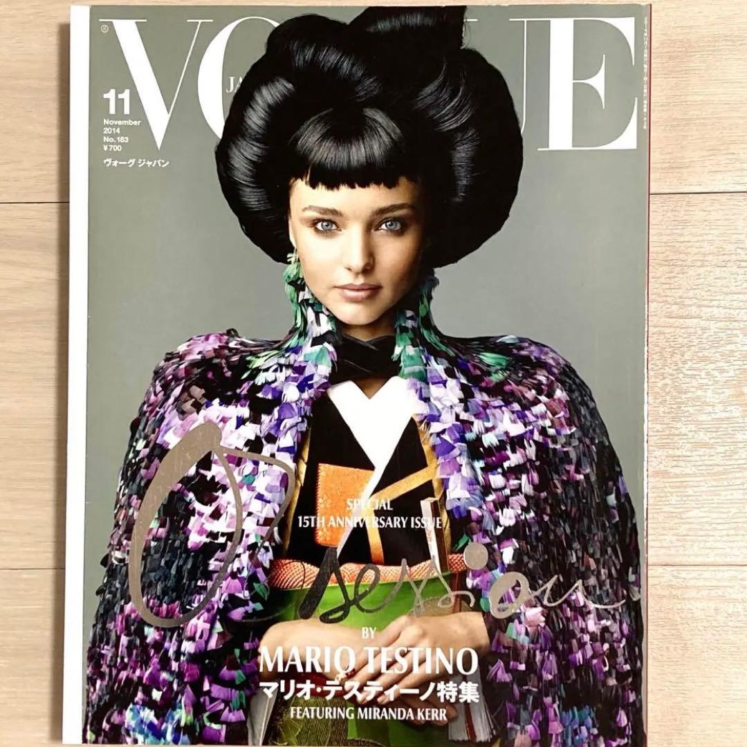 VOGUE JAPAN ヴォーグ ジャパン 2014年11月号 ミランダ・カー