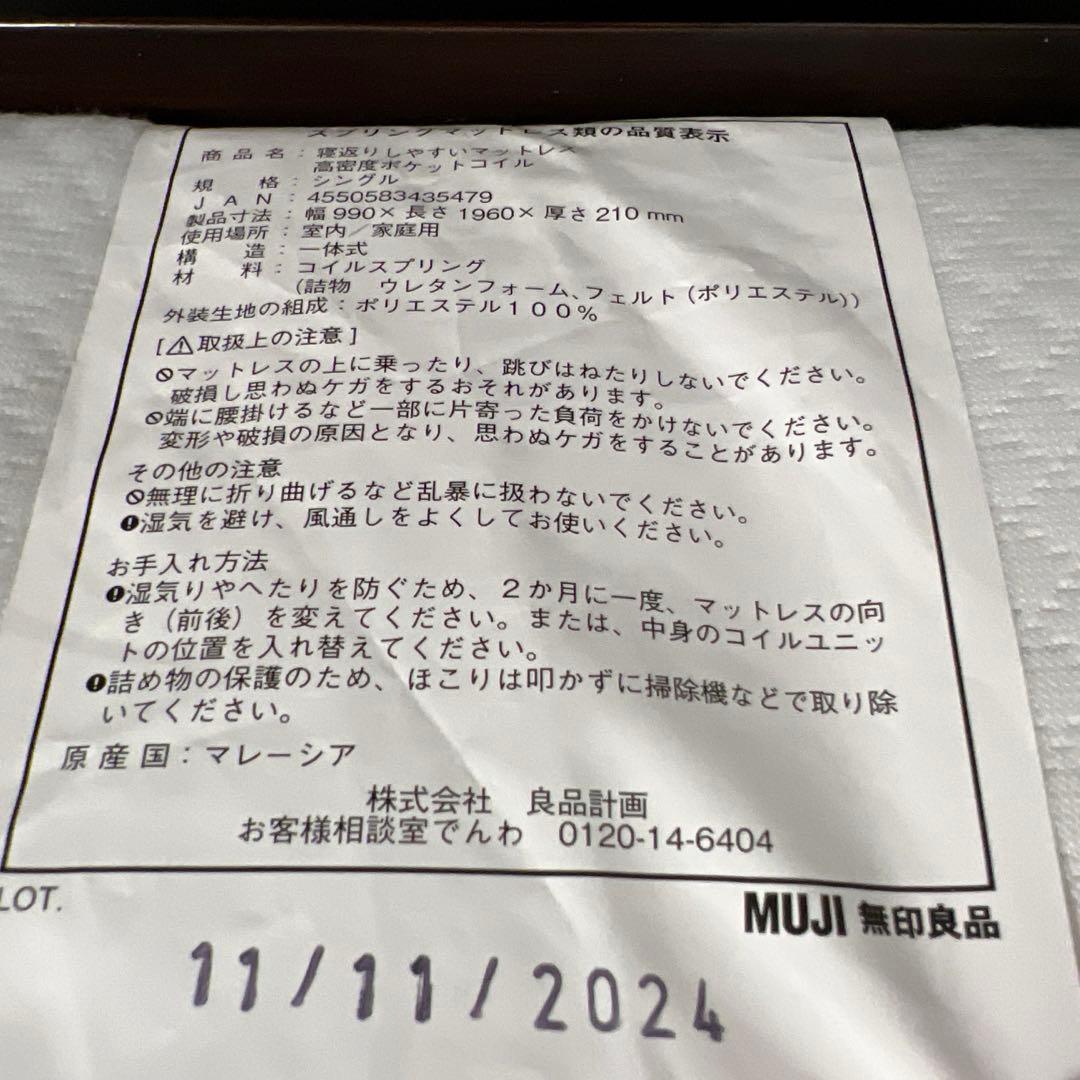 ACさん専用