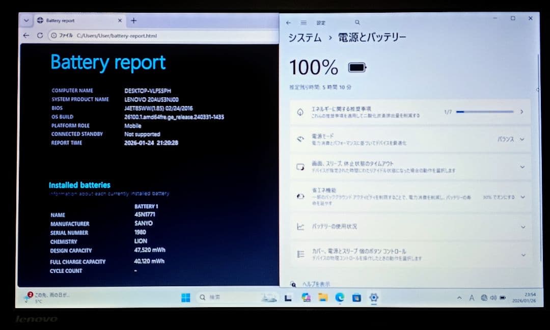Lenovo Corei5 メモリ16GB 新品SSD512GB DVD