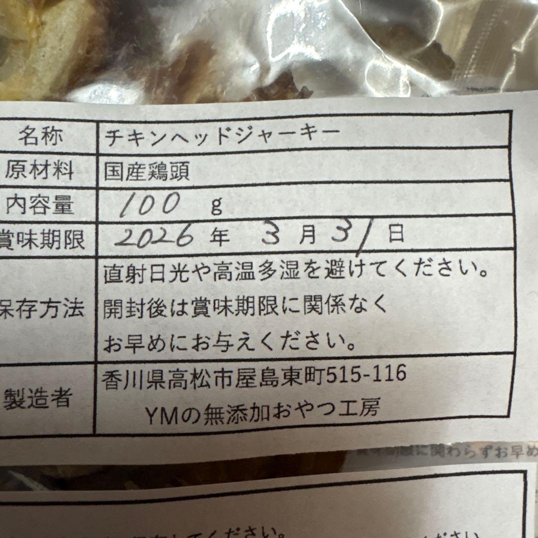 しの