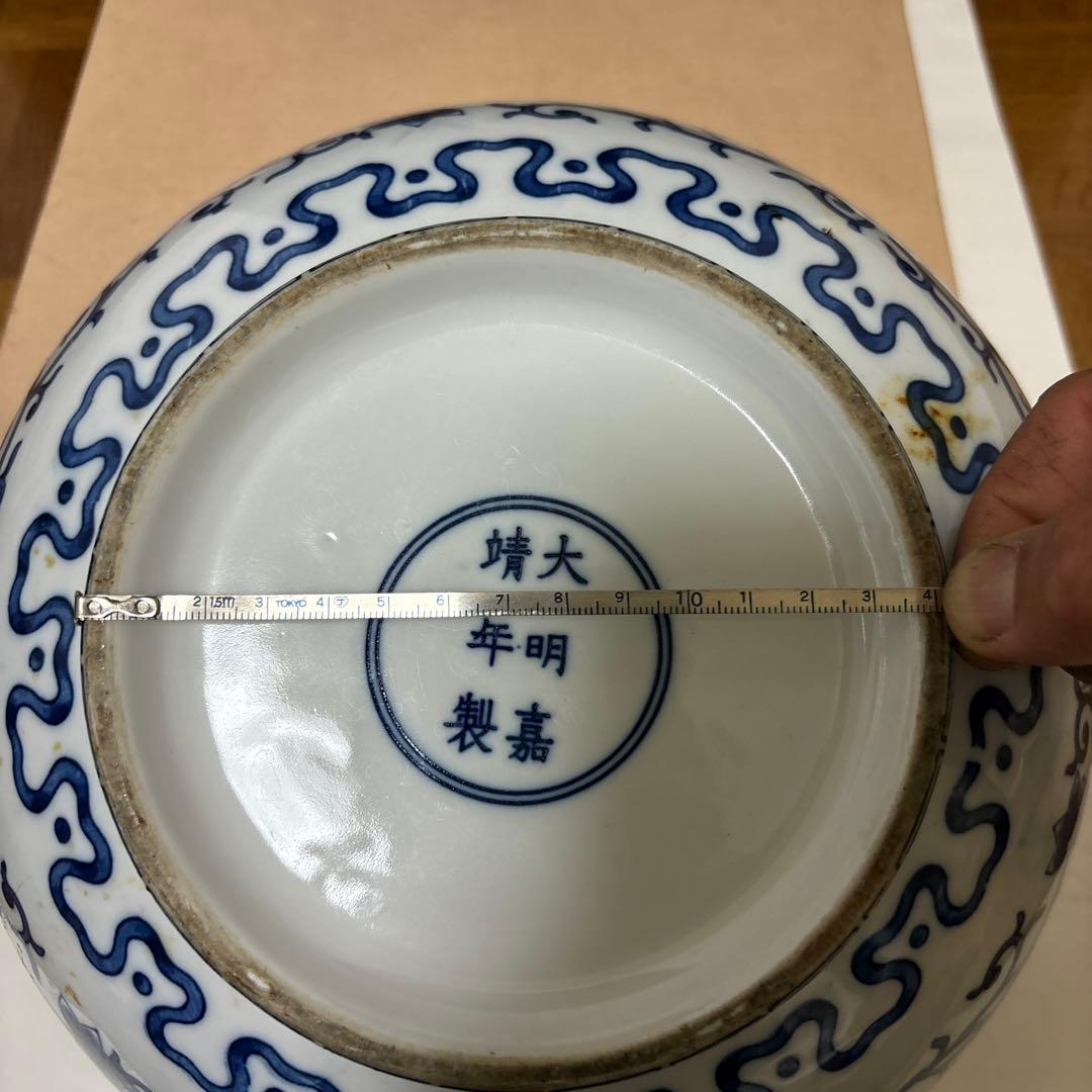 青花湯碗！