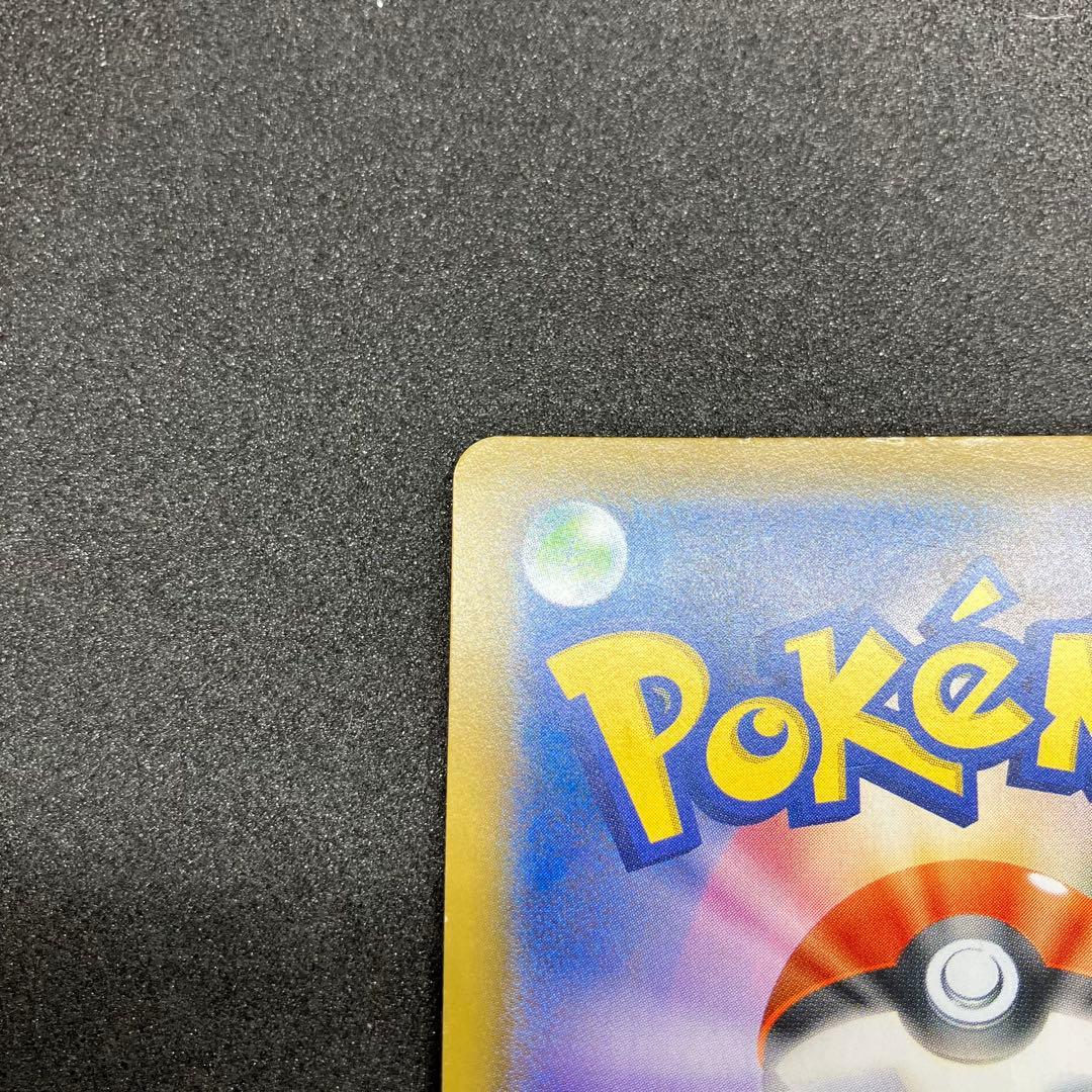 ポケモンカード　ピカチュウ CHR ドリームリーグ