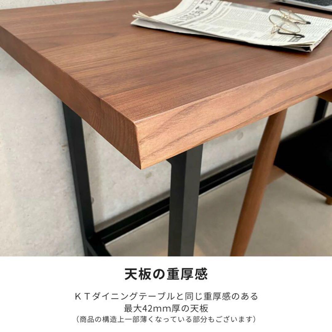 【お値下げ】ワークデスク　幅120センチ　奥行50センチ　無垢材　ウォールナット