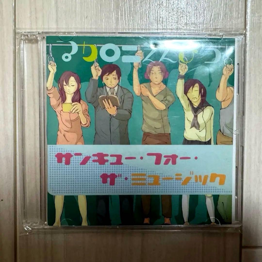 【超希少！・レア】廃盤！マカロニえんぴつ インディーズ初期CD 4枚セット！